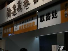 门面-闻道万巷咖啡馆(南大街地铁站店)