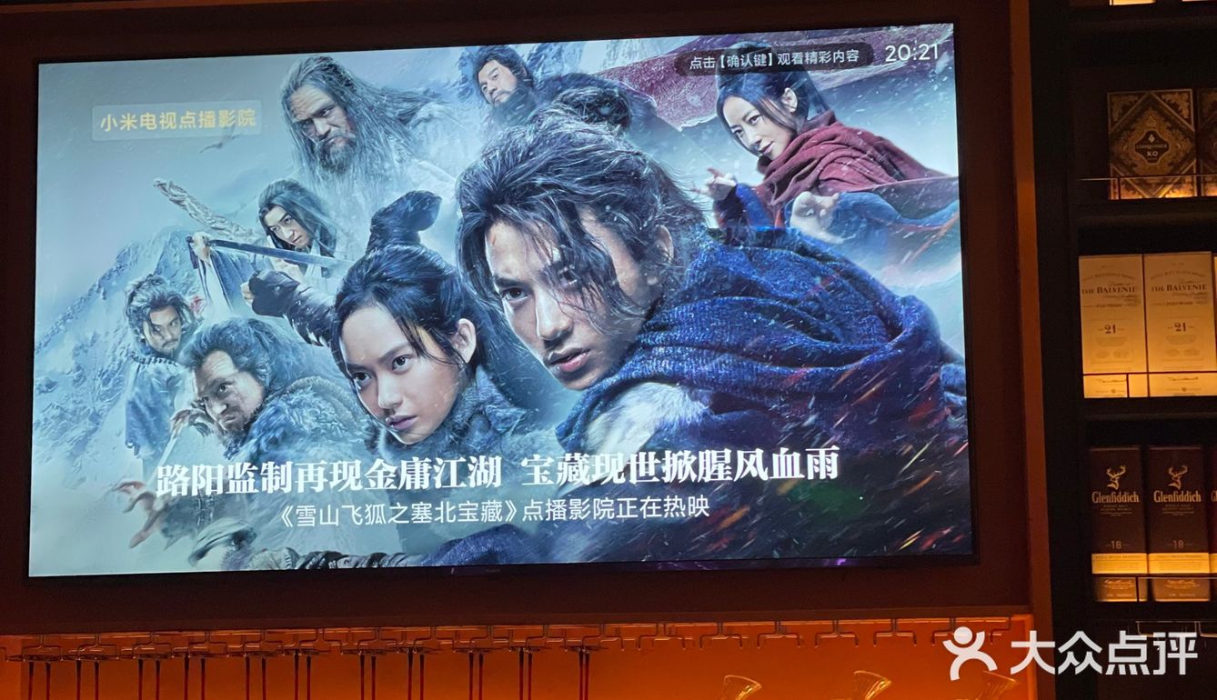 吃货们快来试试福州这家让子弹飞生蚝吧🤪