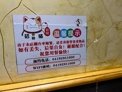 -掌上鲜(南顺城街店)