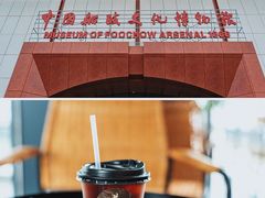 -中国船政文化博物馆