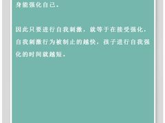 -东方启音·儿童康复中心·自闭症干预·语言迟缓·发育迟缓(深圳宝安中心)