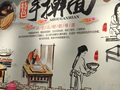 -西安手工软面(浦东南路店)