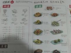 菜单-过锅瘾三汁焖锅(泰华假日广场店)