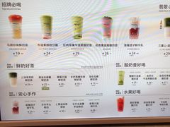 -迷客夏Milksha(无锡苏宁店)