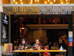 -JuiceRobot·手工意大利面&汉堡精酿(珠江新城店)