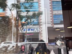 -Cafe del Volcan(永康路店)