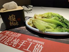 -虾饺妹·粤式茶餐厅(荟聚店)