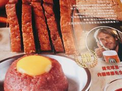 -布拉格餐厅· 中欧捷克菜(全国首店)