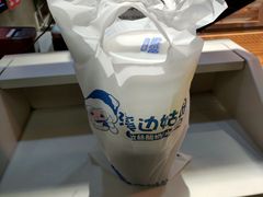 -溪边姑娘·拉丝酸奶水果捞(春熙路店)