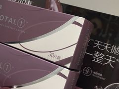 -茂昌眼镜(南京西路店)