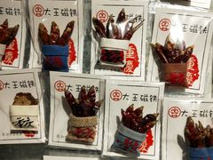 -大王油茶(磁器口店)