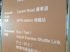 -香港皇家太平洋酒店