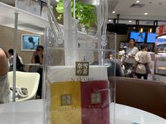 -奈雪的茶(新天地广场PRO店)