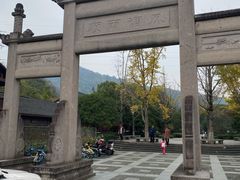 -八卦田遗址公园