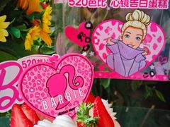 -味多美蛋糕(三元桥店)