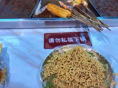 -麻辣撸·地摊麻辣の串(鲁谷店)