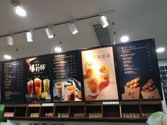 -桂桂茶(万嘉广场店)