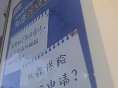 -美可普口腔医院(东街分店)