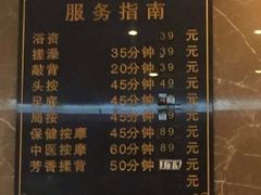 -新碧水留香新桑拿