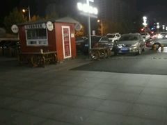 -北京华联购物中心(天通苑店)