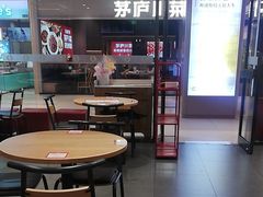 -喜家德虾仁水饺(邯郸新世纪中心店)