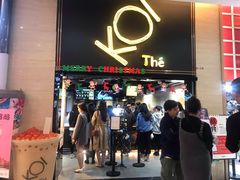 -KOI Thé(正佳广场店)