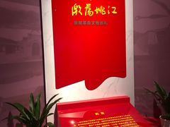 -余姚博物馆