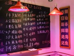 -大洋家·精品潮汕菜·生腌砂锅粥(天河东路店)