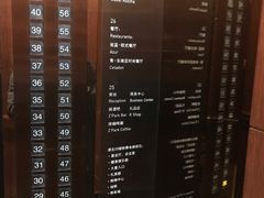 -上海龙之梦万丽酒店