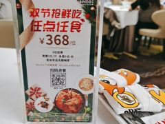 餐具摆设-新加坡珍宝海鲜JUMBO Seafood(西安skp店)