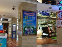 -果裹水汇(帅府店)