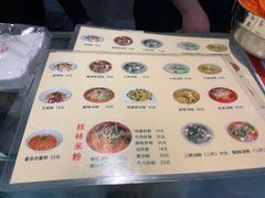 菜单-红鼻子桂林米粉(金唐新光界店)
