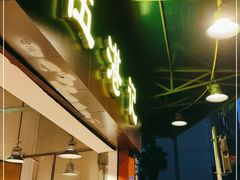 门面-伍湛记 · 广州老字号(龙津中路店)