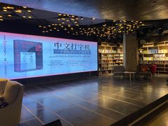 -扶光书店(中环店)