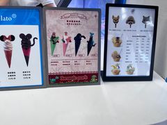 -CORNER CONE GELATO酷矿手作霜淇淋(南头古城店)