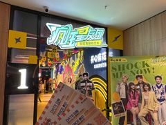 -长沙悦方ID MALL