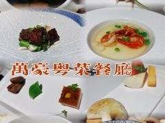 -正佳广场万豪酒店-粤菜餐厅·点心·海鲜·聚餐