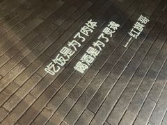 -九鼎轩脆毛肚火锅(南京东路店)
