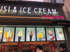 门面-麦丽丝红油辣椒冰淇淋(江家巷店)