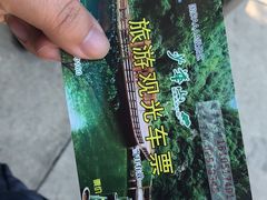 -少华山国家森林公园