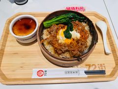 -72街荷叶饭(大德路店)