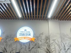 -众品老方子锅贴甜沫(李村店)