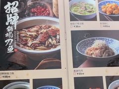 -新连采·海鲜·大连菜(大连恒隆广场店)