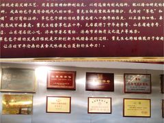 -草包包子铺1937(普利街店)