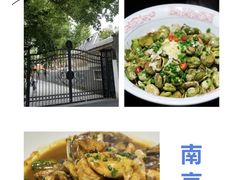 -雅酌园·烟火南京菜(颐和路店)