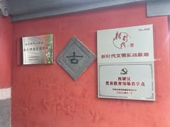-郭守敬纪念馆