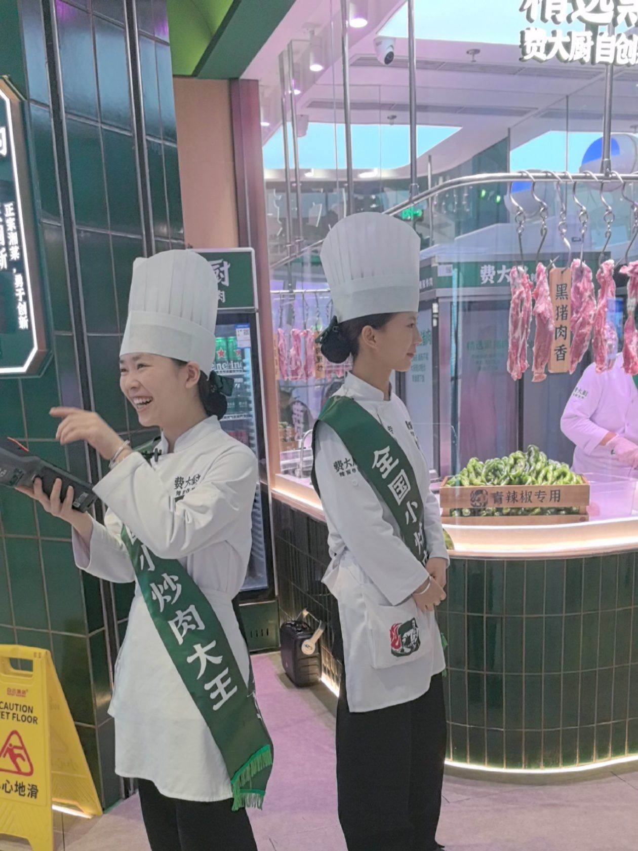 费大厨五棵松万达店郑紫蕊,顾沁蓝两位员工服务态度一流