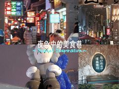 -黄兴南路步行商业街