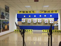 -张弛射箭馆