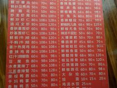-三哥田螺(北书院街店)